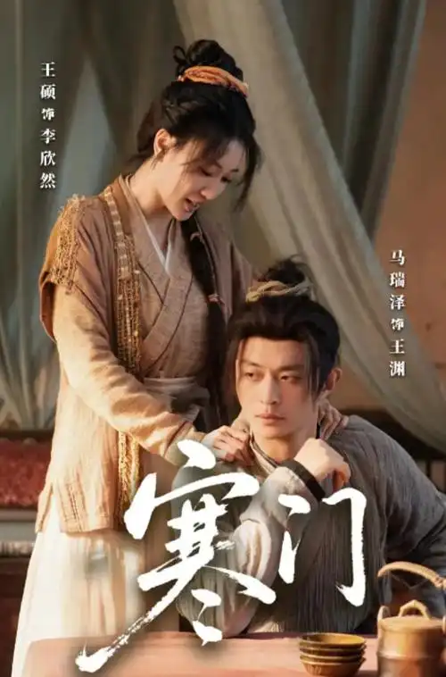 星际穿越 久草热视频推荐