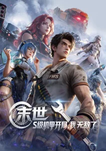 肖申克的救赎 久草热视频推荐